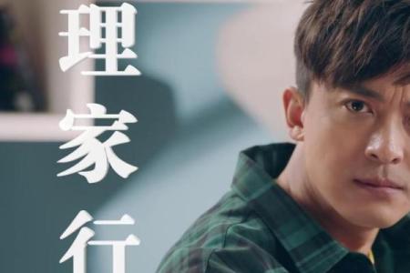 姓名配对爱情公寓咖喱 爱情公寓5名字谐音梗在第几集？
