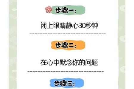 塔罗测试：下半年的桃花运如何？