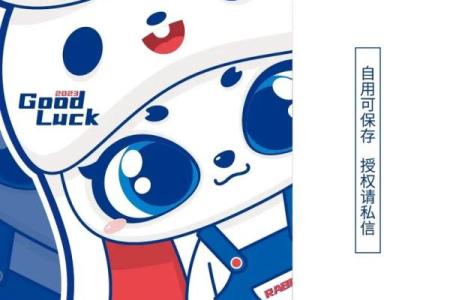 风水吉祥物_兔子吉祥物名字及寓意