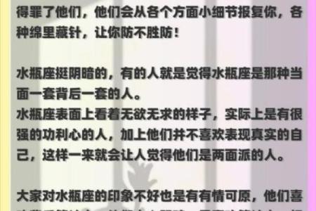 算计别人的星座聪明不外露吗