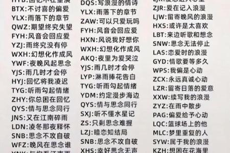 抖音姓名配对准确吗 抖音上姓名配对准吗？