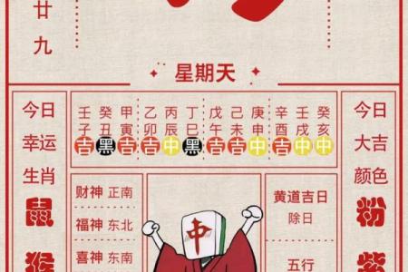今天打麻将赢钱方位 2024年2月25日最佳方位