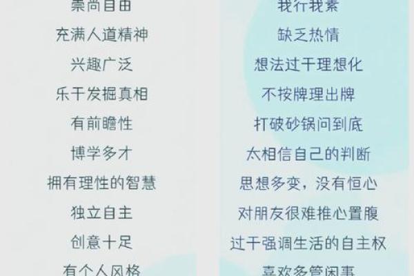 哪一种血型的人最擅长撒谎