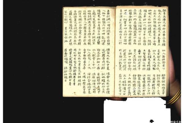 名人风水之杨筠松风水传奇故事