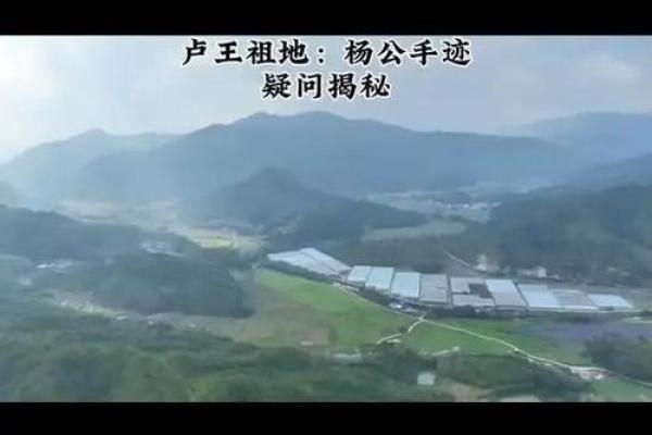 名人风水之杨筠松风水传奇故事