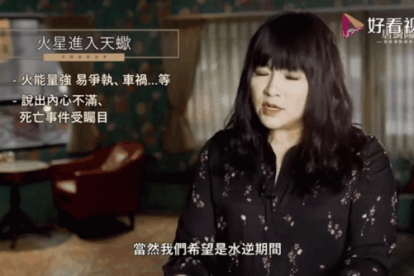 唐绮阳：12星座未来一个半月将”火红”在哪