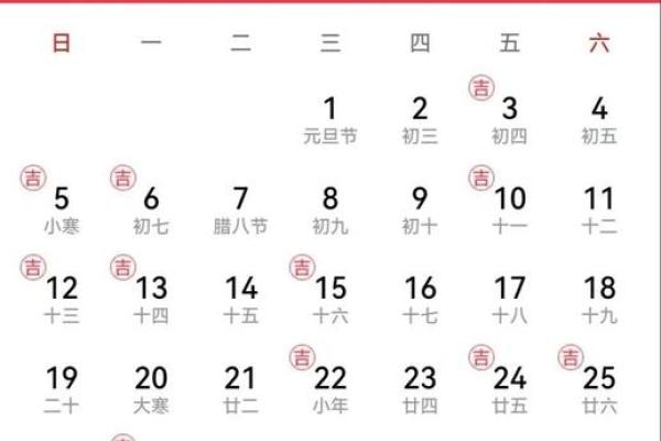 生孩子选吉日吉时  2024年生孩子黄道吉日查询