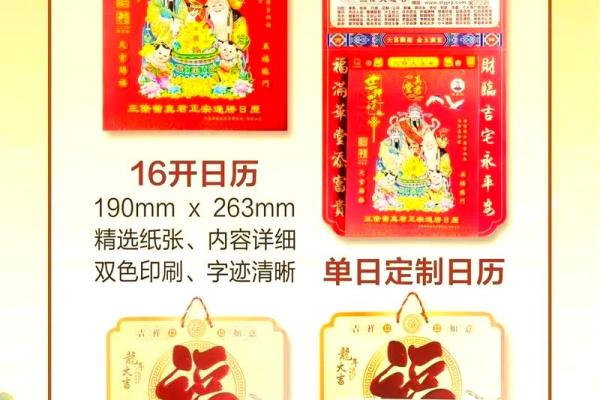 生孩子选吉日吉时  2024年生孩子黄道吉日查询