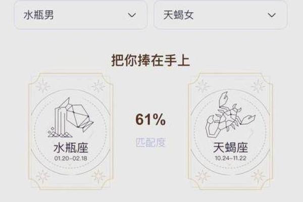 女生水瓶座和什么座最配对 水瓶座女和什么座最配对男