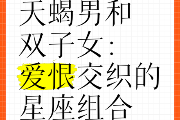 天蝎女和双鱼男配对指数 天蝎女和双鱼男在一起合适吗
