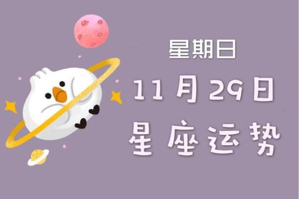 五日运势：三大星座的意外财运到来，喜运高涨！
