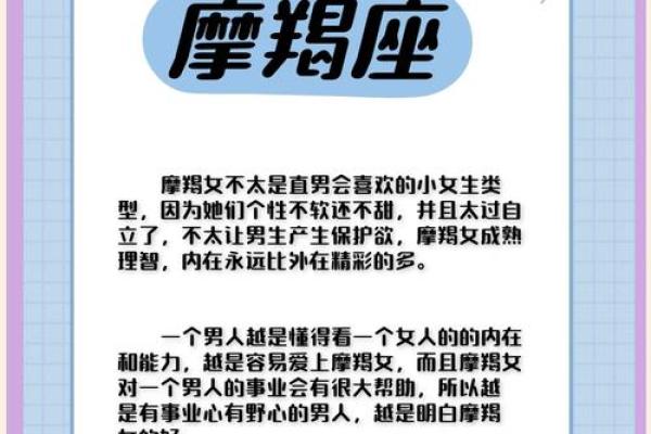 面善心狠的三大星座女生 面善心狠的三大星座男