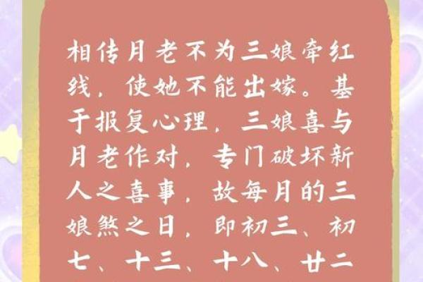 结婚吉日的好日子怎么选 新人办婚礼的黄道吉日怎么选