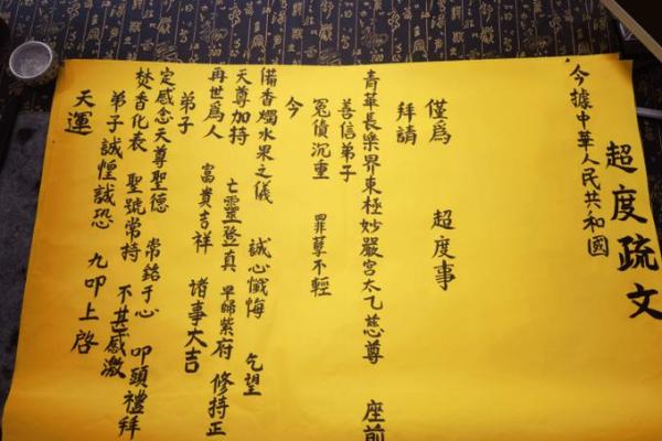 白话算命