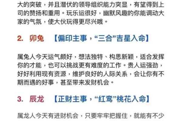 肖虎最佳配对生肖大揭秘 肖虎最佳配对生肖大揭秘