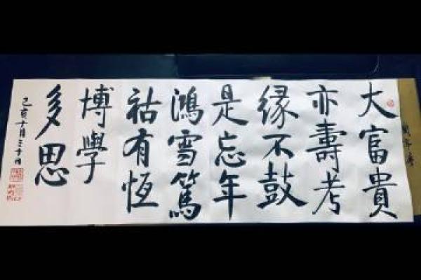 深圳哪个地方算命好