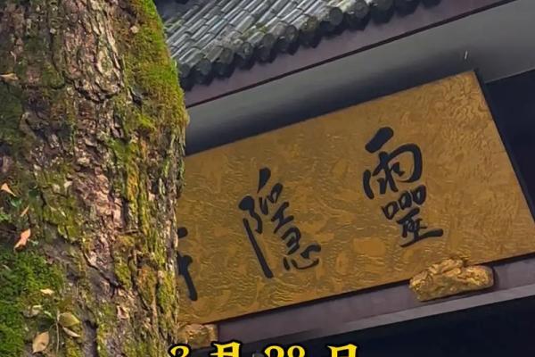 什么时候是观音诞？