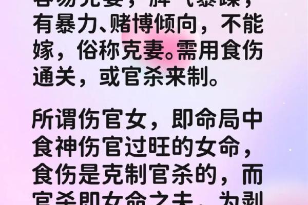 八字分析荣华富贵女八字特性：容易得到贵人相助助
