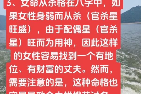 八字分析荣华富贵女八字特性：容易得到贵人相助助