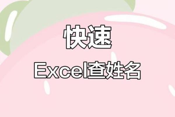随机姓名配对 随机姓名配对函数？