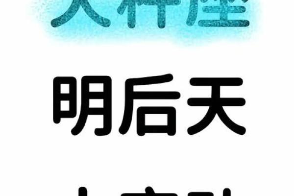 再忙也要抽时间旅行的星座