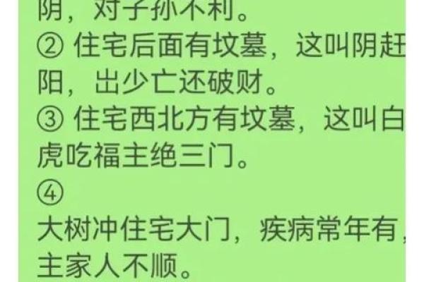风水：常见的一些破财的住宅风水，应该如何去化解？