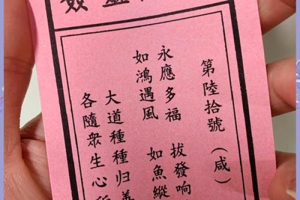 65签玉帝灵签详细解读