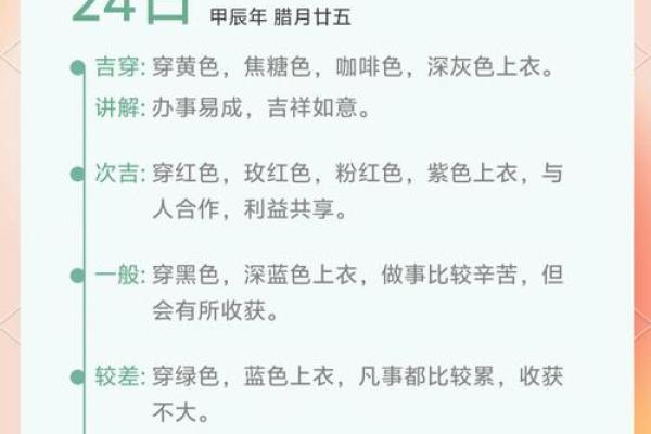 词讼在黄历中是什么意思 黄历中的词讼指什么
