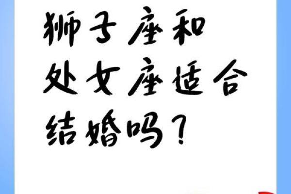 属猴的狮子座女人配对好吗