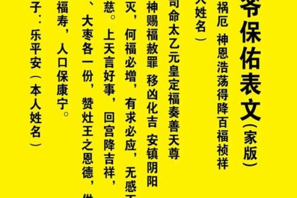 祖师灵签第六十六签解签