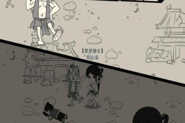 恶灵骑士契约签协议