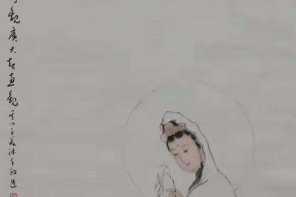 观音三十六签求姻缘