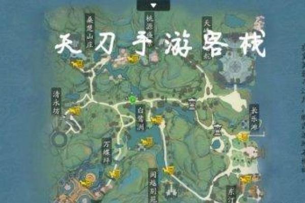 天刀手游房子风水攻略