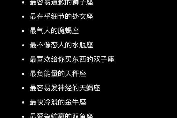 最适合人类生存的星座