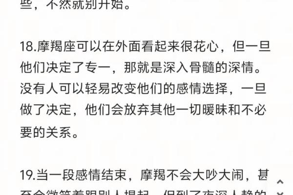 人生在世如白驹过隙 十二星座一辈子最在意的是什么