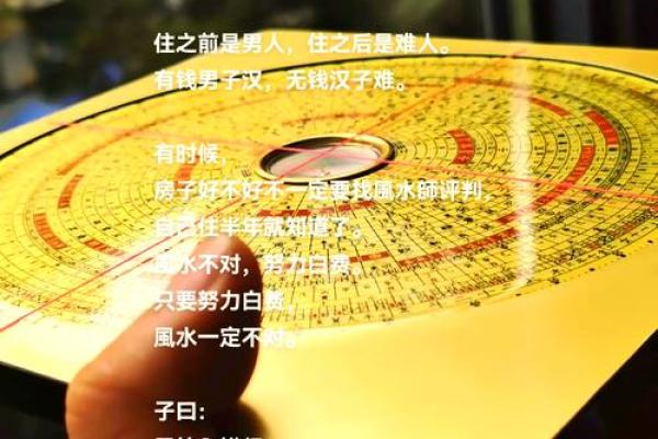 风水：商铺最全风水秘笈大揭秘