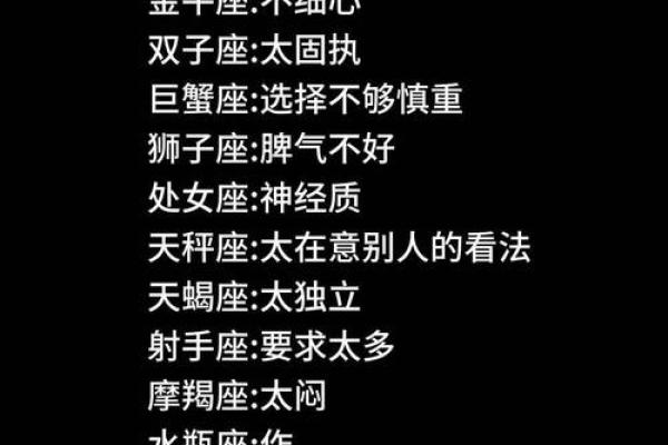 测试你是恋爱脑吗,恋爱脑十二星座排行