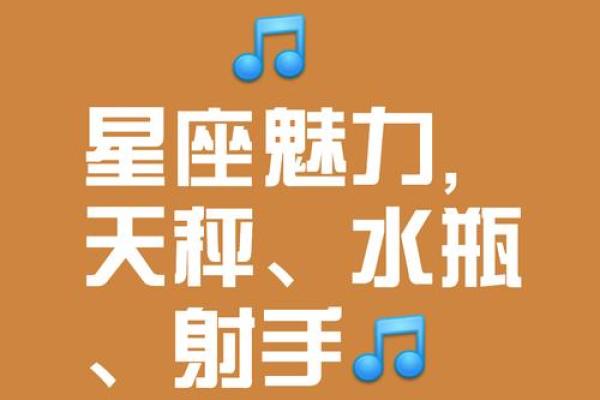 小马乖运势,呦呦星座运势
