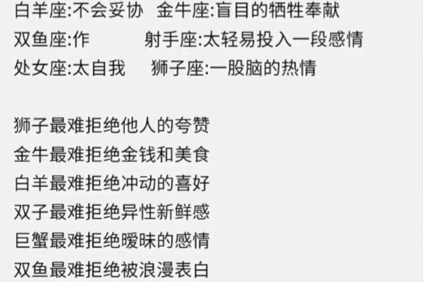 哪些星座女认为爱情可有可无的