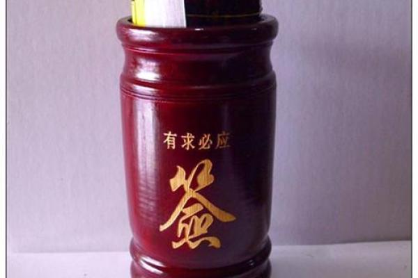 观音灵签八月抽签