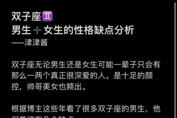 处女座男生特点和弱点 处女座男生和其他星座配对指数