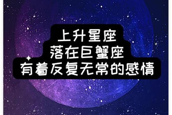 最强大的四个上升星座 上升星座最好的星座