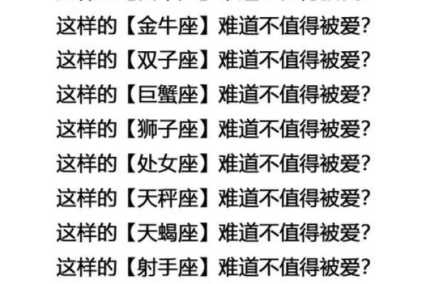 与射手女最配的星座 与射手男最配的星座