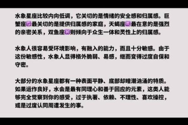 天蝎和巨蟹适合当朋友吗 天蝎和巨蟹配对指数