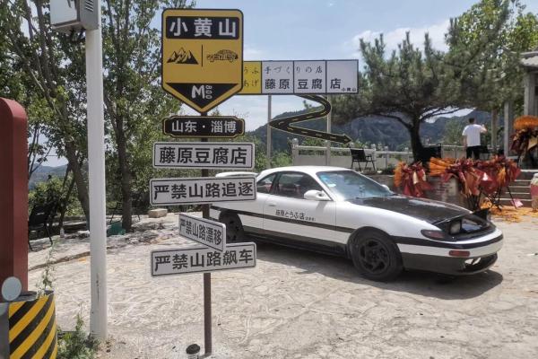 黄道吉日开业冲属？开业吉日相冲怎么办