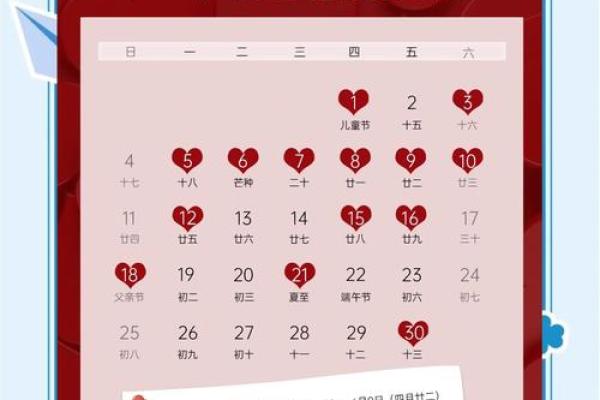 结婚吉日查询 2024年10月1日农历八月十五结婚好不好