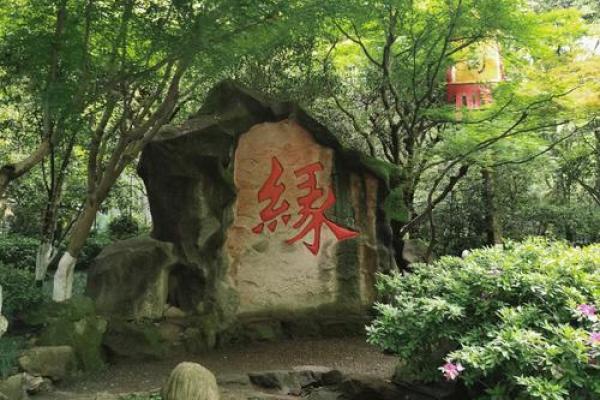 句容茅山月老殿求姻缘 茅山月老祠？