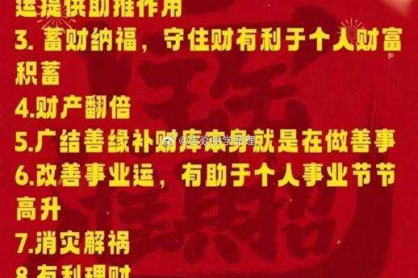 算命收入
