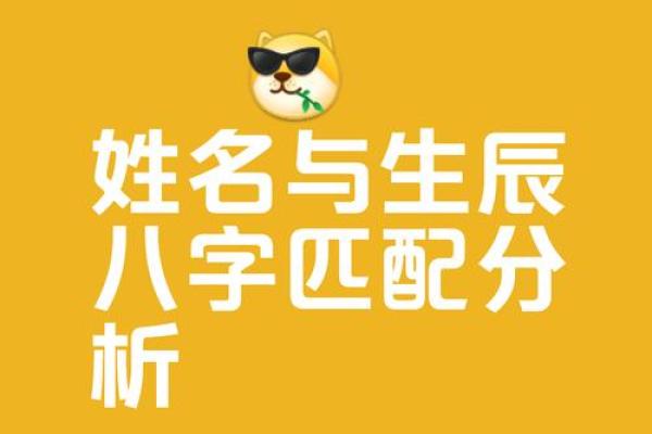 免费测姓名配对 免费测姓名配对卜易居？