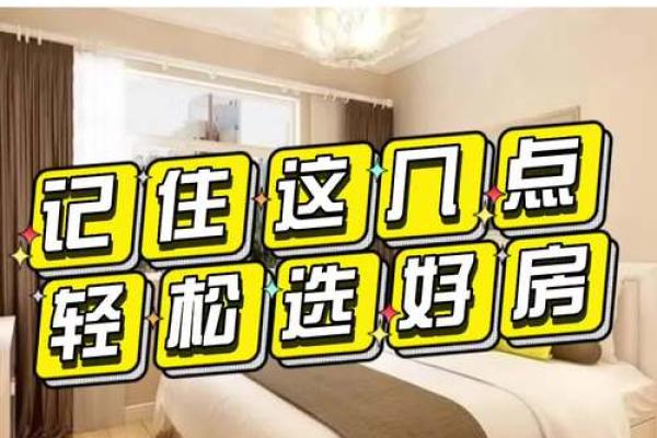 择日搬家吉日吉时应该这么选 只需记住这几点